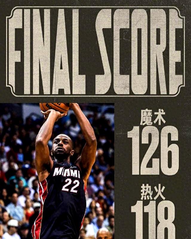 ayx app-NBA常规赛倒计时；印第安纳步行者今晚战术微调；细节引发关注；球迷炸锅；身体对抗强度拉满的简单介绍-ayx app