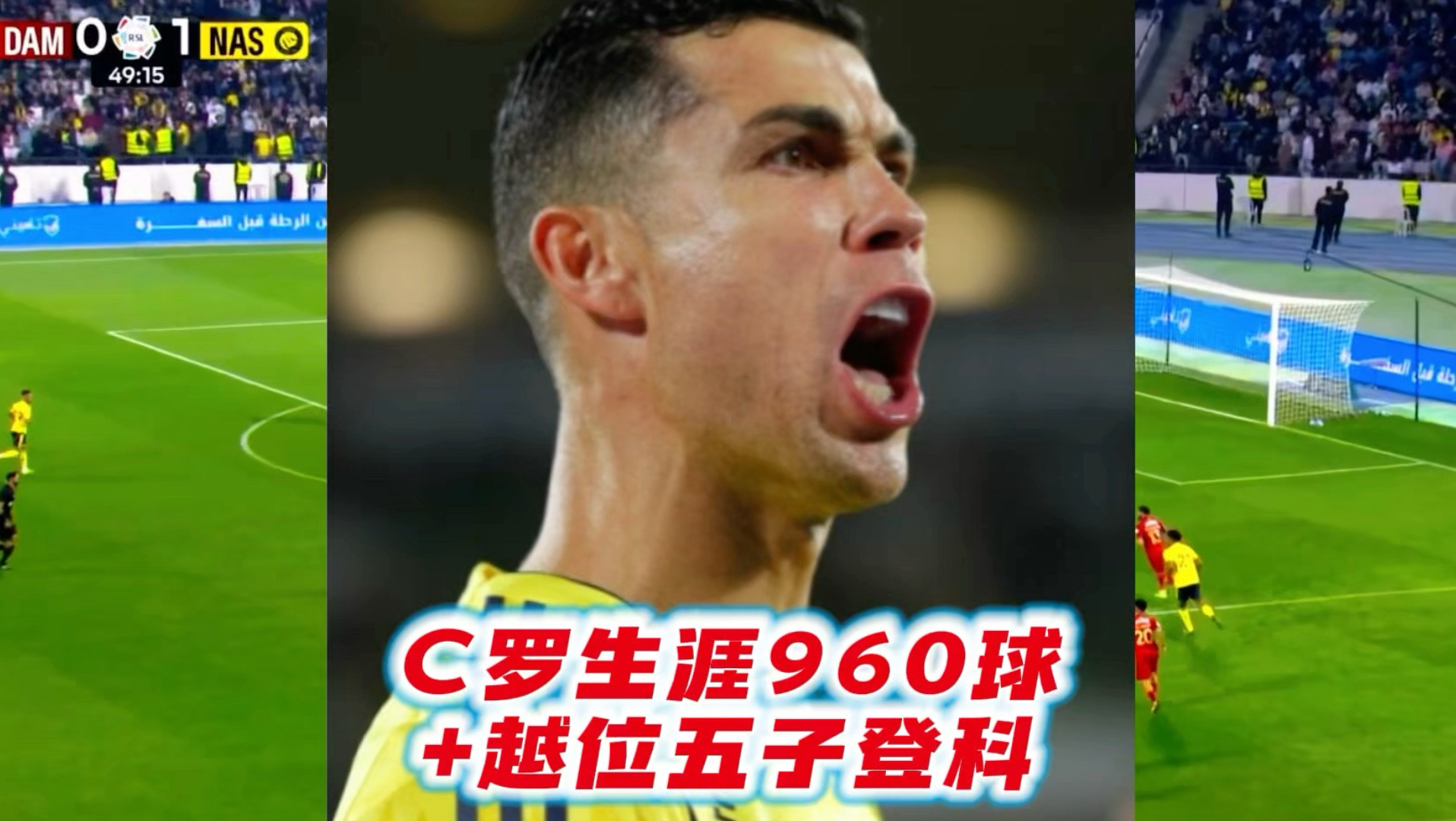 C罗在DWG比赛中高光表现今晨皇家马德里备战葡超之后，勒沃库森今夜造点机会的简单介绍